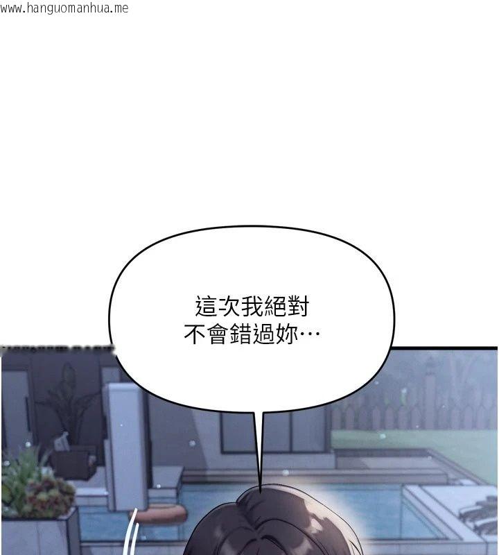 韩国漫画朋友妈妈我天菜韩漫_朋友妈妈我天菜-第7话-我知道妳是人妻，但我爱妳在线免费阅读-韩国漫画-第53张图片