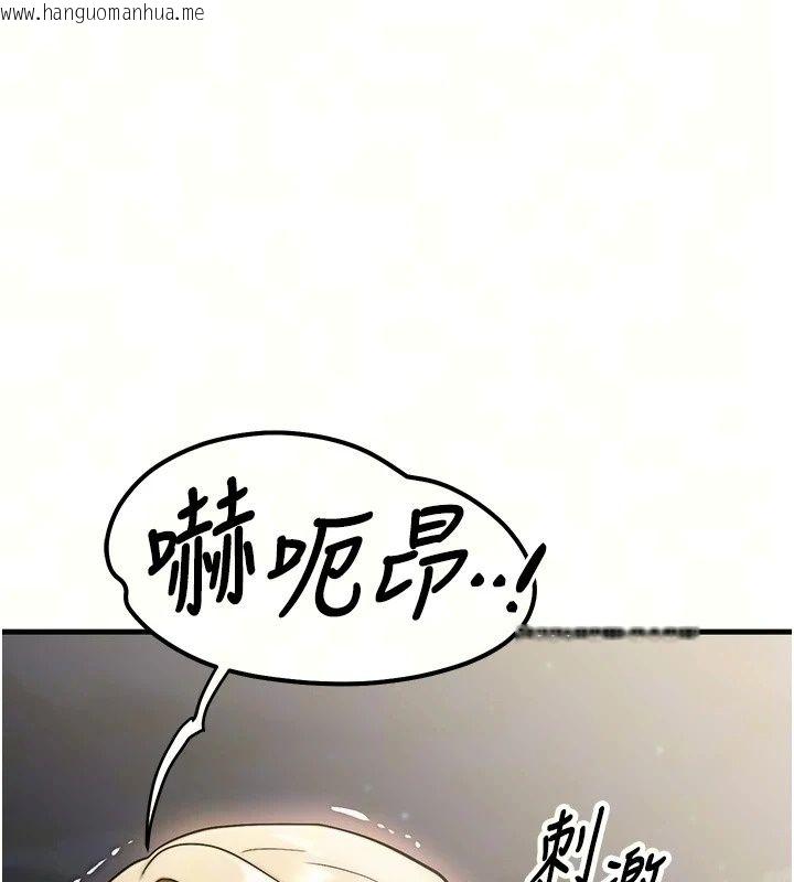 韩国漫画朋友妈妈我天菜韩漫_朋友妈妈我天菜-第5话-好奇怪…在里面变大了在线免费阅读-韩国漫画-第18张图片
