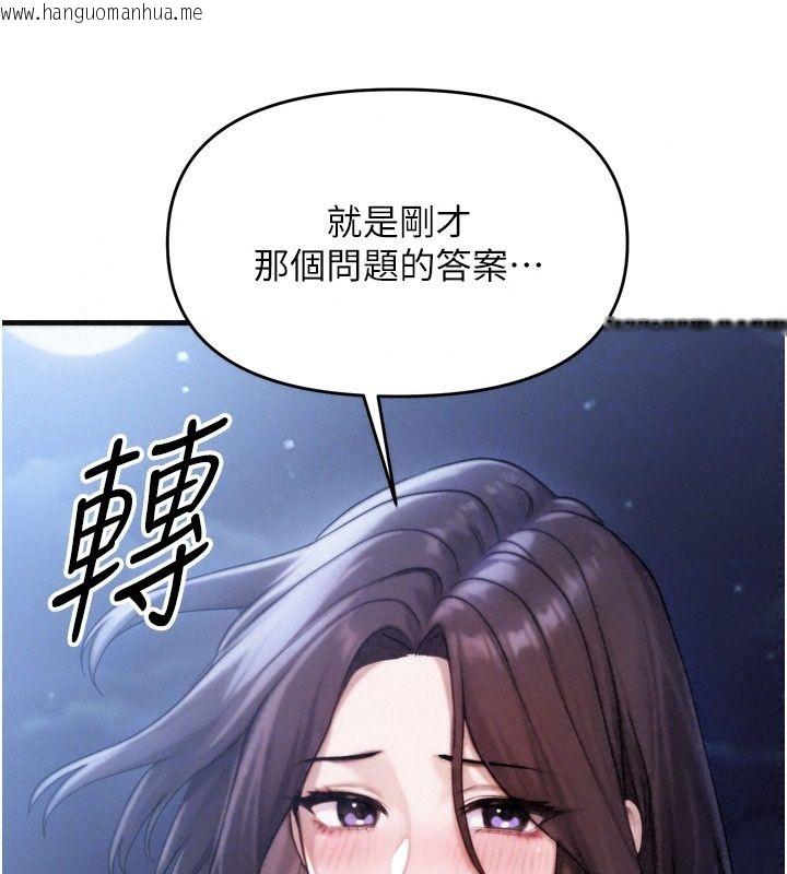 韩国漫画朋友妈妈我天菜韩漫_朋友妈妈我天菜-第7话-我知道妳是人妻，但我爱妳在线免费阅读-韩国漫画-第168张图片