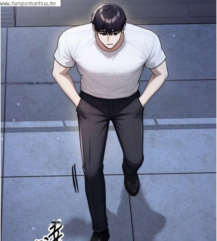 韩国漫画朋友妈妈我天菜韩漫_朋友妈妈我天菜-第7话-我知道妳是人妻，但我爱妳在线免费阅读-韩国漫画-第139张图片