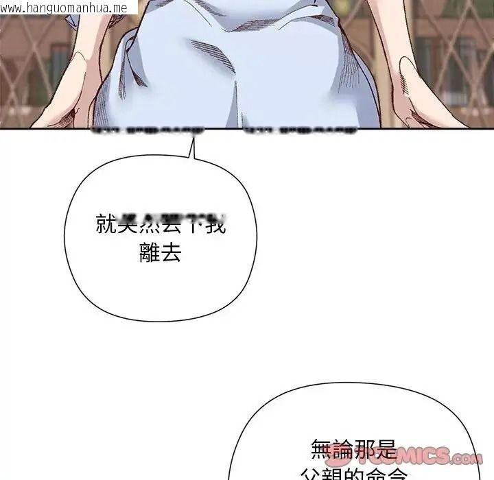 韩国漫画小姐由我来守护韩漫_小姐由我来守护-第39话在线免费阅读-韩国漫画-第27张图片