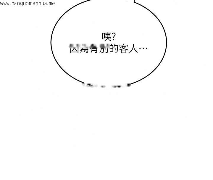 韩国漫画欲望入门课韩漫_欲望入门课-第9话-娇喘连连的诊间在线免费阅读-韩国漫画-第89张图片