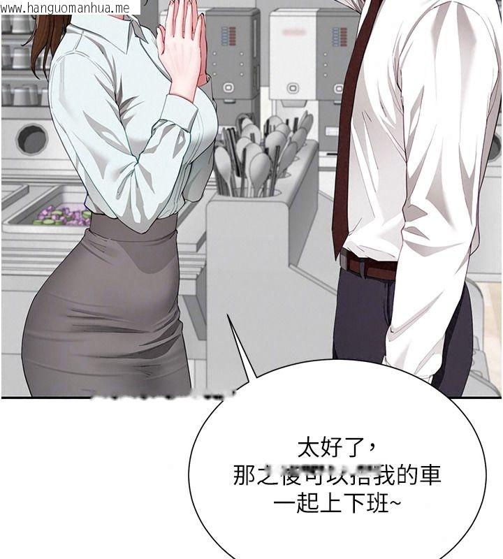 韩国漫画砲友满屋韩漫_砲友满屋-第21话-想要妈妈给的奖励吗?在线免费阅读-韩国漫画-第83张图片