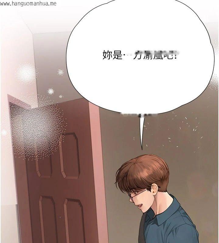 韩国漫画理想型演算法韩漫_理想型演算法-第15话-是我露得不够多吗?在线免费阅读-韩国漫画-第64张图片