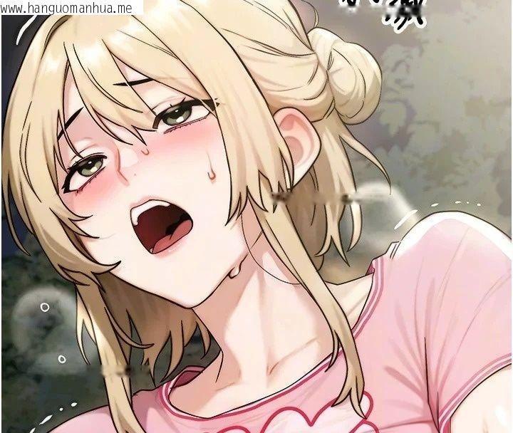 韩国漫画朋友妈妈我天菜韩漫_朋友妈妈我天菜-第5话-好奇怪…在里面变大了在线免费阅读-韩国漫画-第19张图片