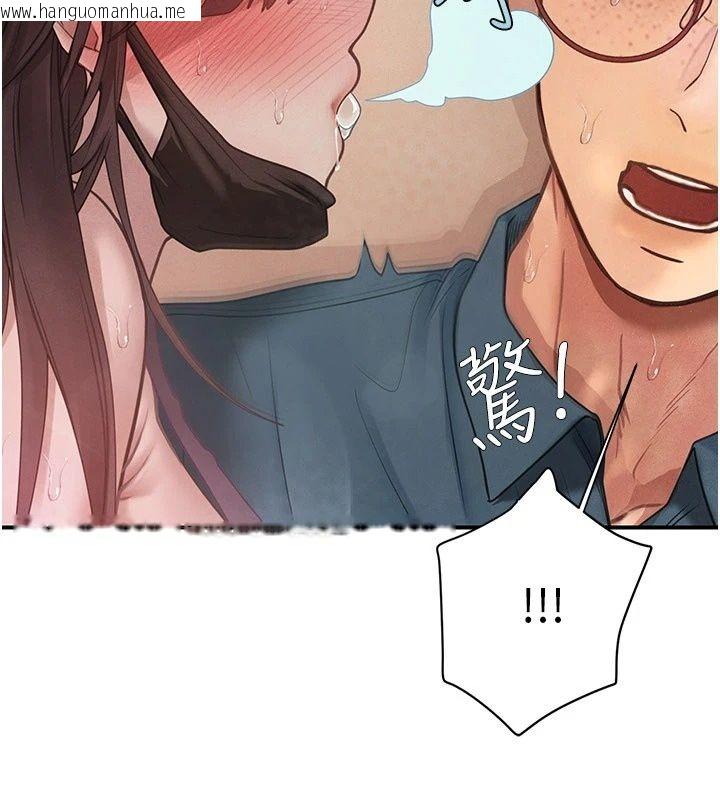韩国漫画理想型演算法韩漫_理想型演算法-第15话-是我露得不够多吗?在线免费阅读-韩国漫画-第188张图片
