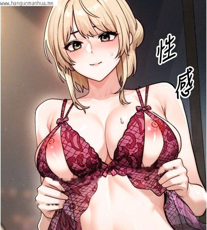 韩国漫画朋友妈妈我天菜韩漫_朋友妈妈我天菜-第4话-用内射代替恋爱咨商在线免费阅读-韩国漫画-第83张图片