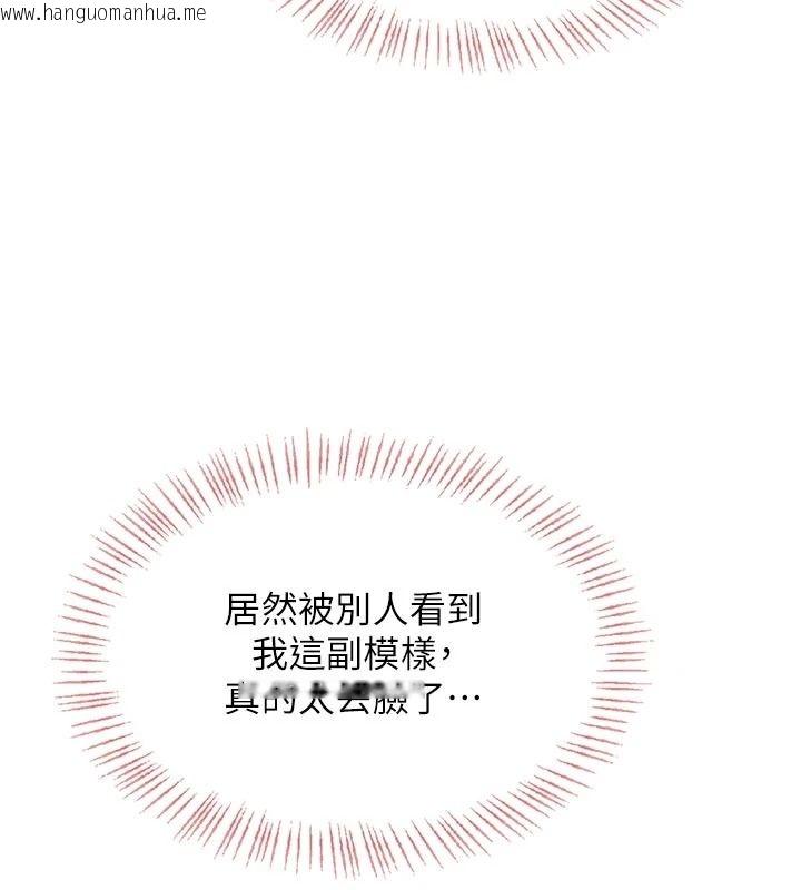 韩国漫画欲望入门课韩漫_欲望入门课-第9话-娇喘连连的诊间在线免费阅读-韩国漫画-第122张图片