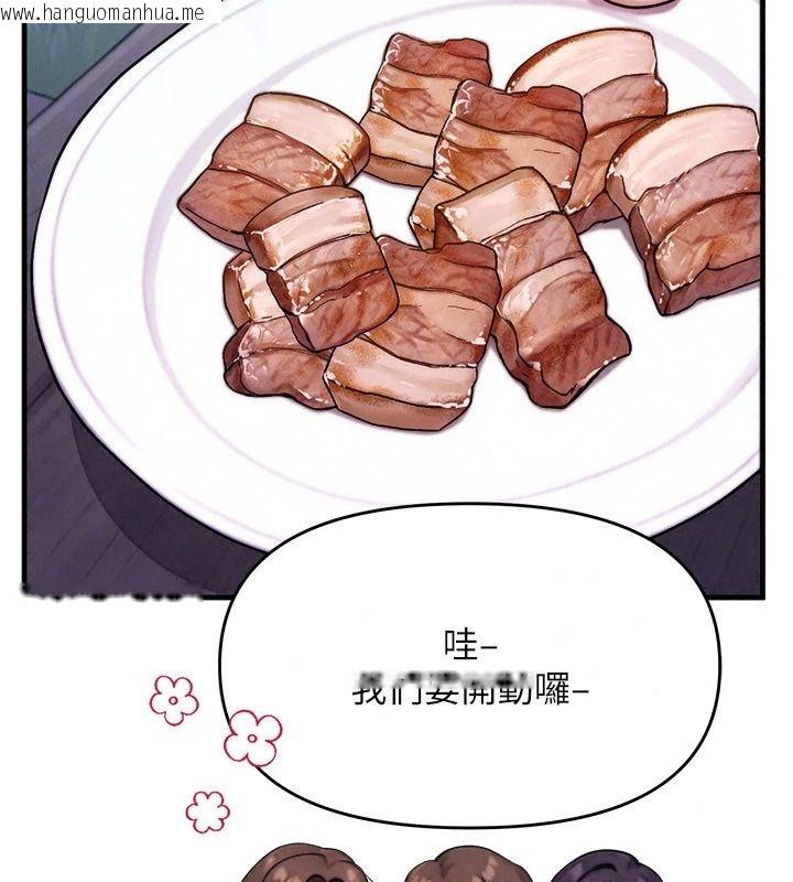 韩国漫画朋友妈妈我天菜韩漫_朋友妈妈我天菜-第6话-和朋友的妈妈独处在线免费阅读-韩国漫画-第214张图片
