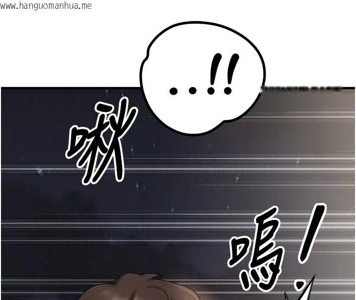 韩国漫画朋友妈妈我天菜韩漫_朋友妈妈我天菜-第4话-用内射代替恋爱咨商在线免费阅读-韩国漫画-第69张图片