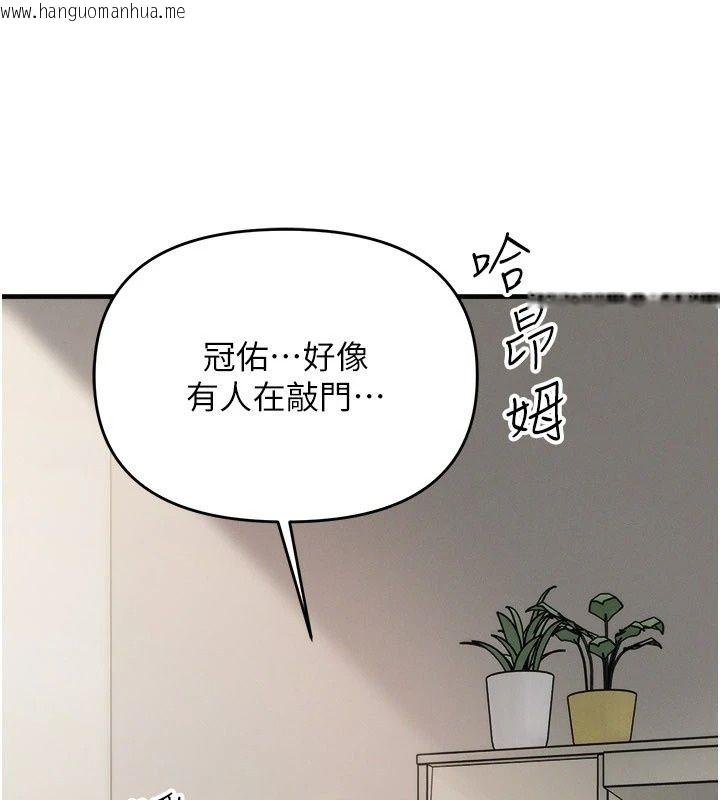 韩国漫画朋友妈妈我天菜韩漫_朋友妈妈我天菜-第6话-和朋友的妈妈独处在线免费阅读-韩国漫画-第21张图片