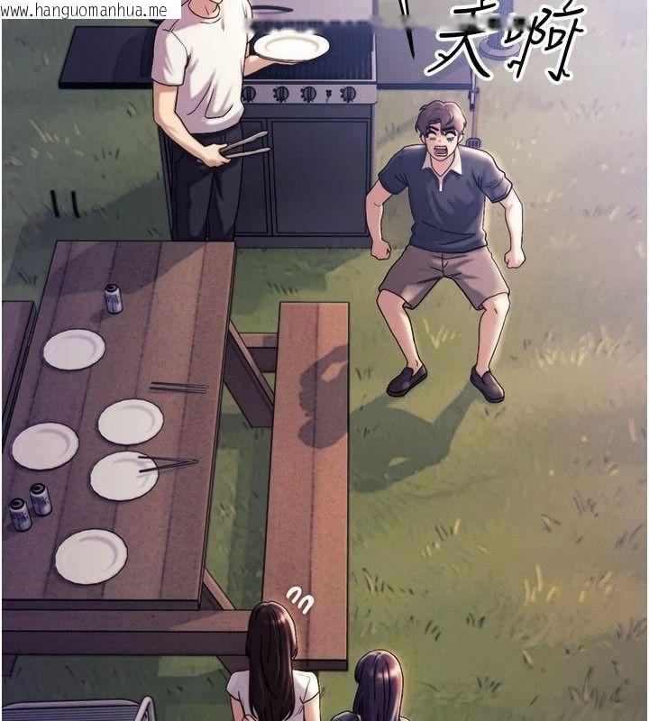 韩国漫画朋友妈妈我天菜韩漫_朋友妈妈我天菜-第6话-和朋友的妈妈独处在线免费阅读-韩国漫画-第209张图片