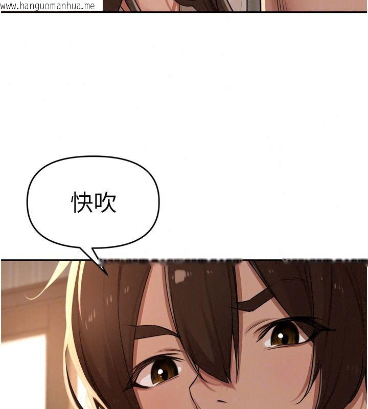 韩国漫画里长孙子开麦啦韩漫_里长孙子开麦啦-第56话-这女人是我兄弟?!在线免费阅读-韩国漫画-第109张图片