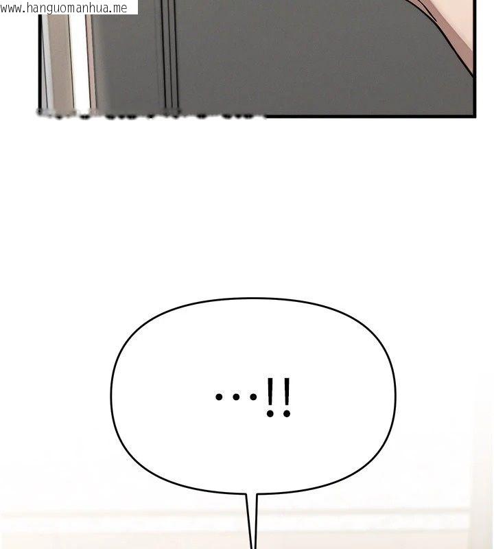 韩国漫画朋友妈妈我天菜韩漫_朋友妈妈我天菜-第6话-和朋友的妈妈独处在线免费阅读-韩国漫画-第33张图片