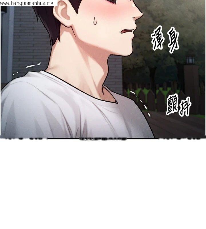韩国漫画朋友妈妈我天菜韩漫_朋友妈妈我天菜-第4话-用内射代替恋爱咨商在线免费阅读-韩国漫画-第151张图片