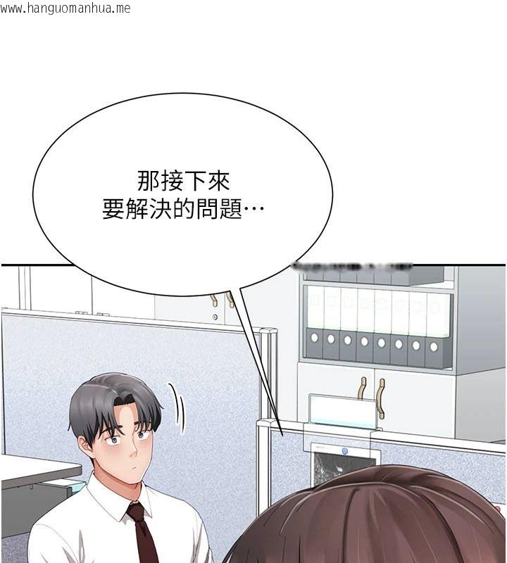 韩国漫画砲友满屋韩漫_砲友满屋-第21话-想要妈妈给的奖励吗?在线免费阅读-韩国漫画-第19张图片