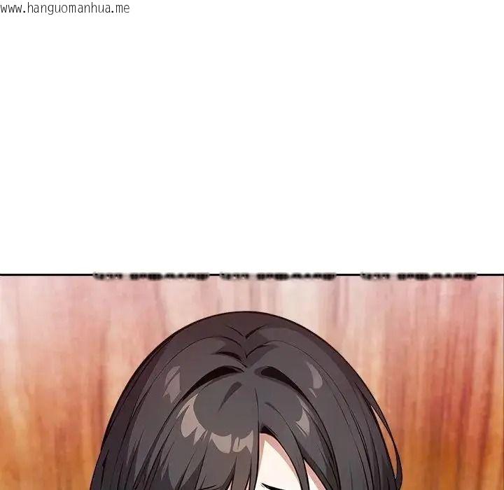 韩国漫画爱情实验韩漫_爱情实验-第3话在线免费阅读-韩国漫画-第88张图片