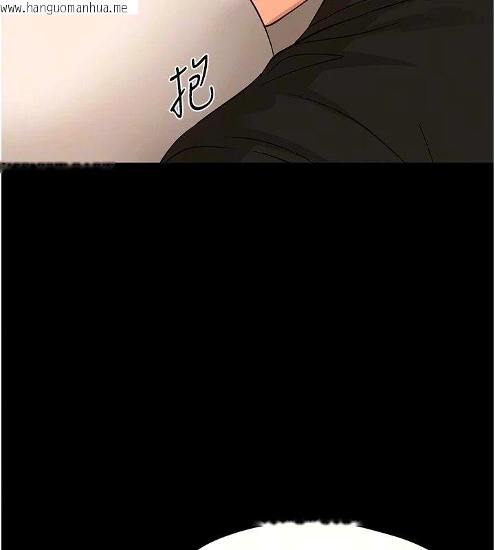 韩国漫画幼惑韩漫_幼惑-第47话-神秘的富婆常客在线免费阅读-韩国漫画-第69张图片