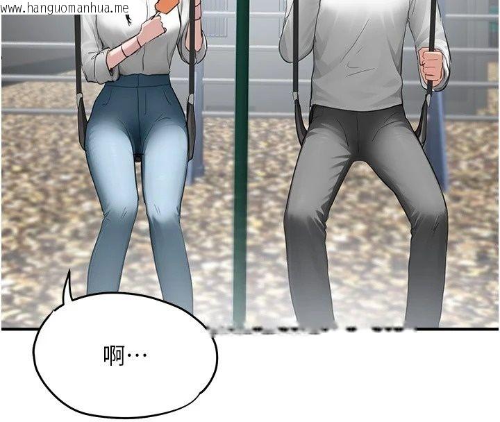 韩国漫画成人漫画取材课韩漫_成人漫画取材课-第20话-晓婷的大胆告白在线免费阅读-韩国漫画-第4张图片