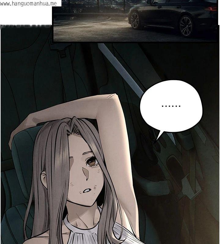 韩国漫画欲海交锋韩漫_欲海交锋-第104话-等你成为配得上我的男人在线免费阅读-韩国漫画-第157张图片