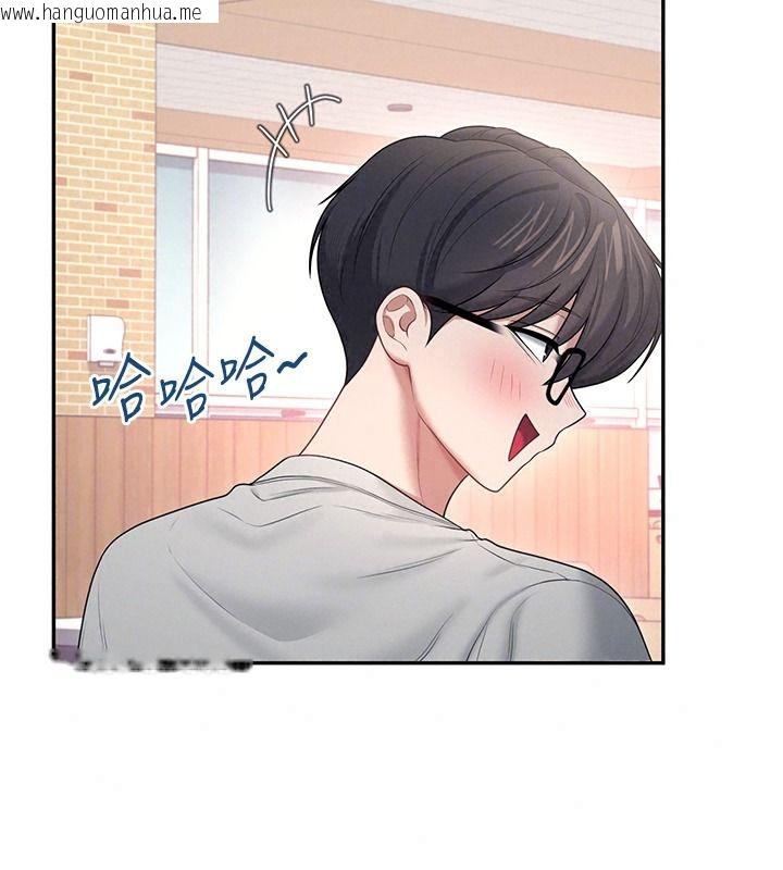 韩国漫画飞机杯女神连线中韩漫_飞机杯女神连线中-第81话-邂逅初恋的心动感觉在线免费阅读-韩国漫画-第100张图片