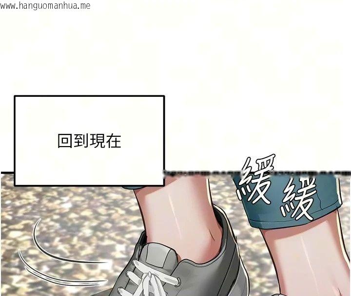 韩国漫画成人漫画取材课韩漫_成人漫画取材课-第20话-晓婷的大胆告白在线免费阅读-韩国漫画-第79张图片
