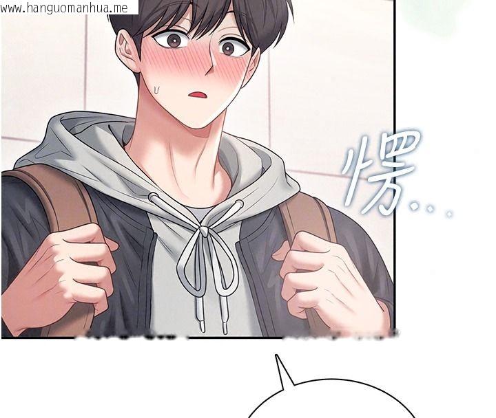 韩国漫画飞机杯女神连线中韩漫_飞机杯女神连线中-第81话-邂逅初恋的心动感觉在线免费阅读-韩国漫画-第118张图片