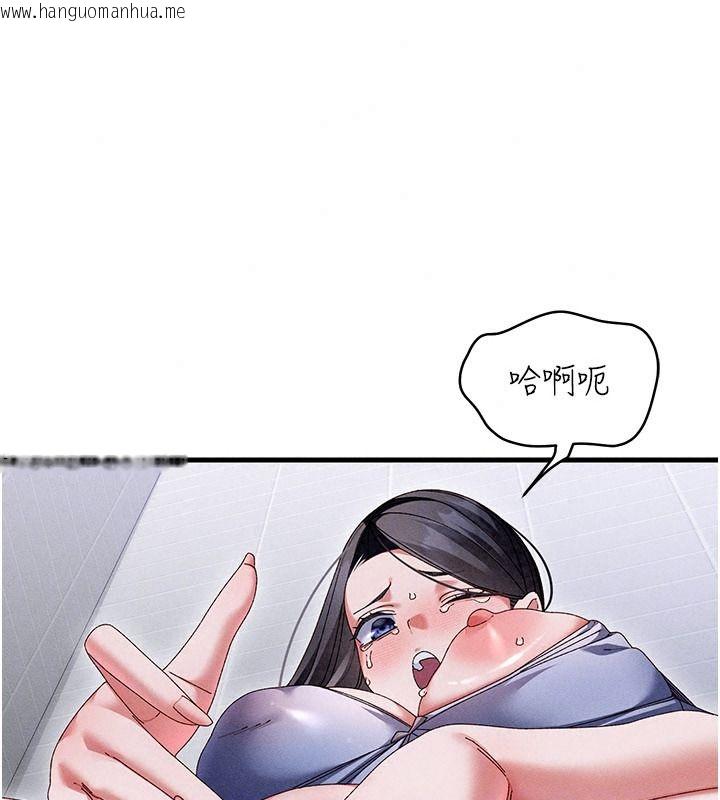 韩国漫画人妻回春馆韩漫_人妻回春馆-第23话-各怀鬼胎的四人约会在线免费阅读-韩国漫画-第28张图片