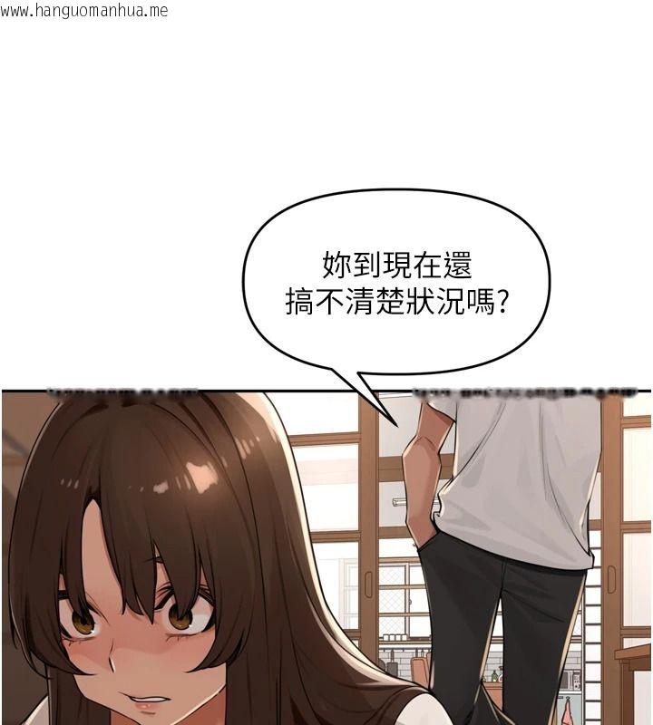 韩国漫画里长孙子开麦啦韩漫_里长孙子开麦啦-第56话-这女人是我兄弟?!在线免费阅读-韩国漫画-第96张图片