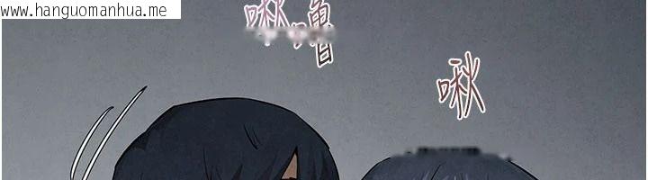 韩国漫画欲海交锋韩漫_欲海交锋-第104话-等你成为配得上我的男人在线免费阅读-韩国漫画-第122张图片