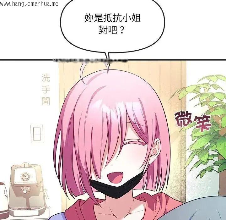 韩国漫画立志当VJ的娇妻韩漫_立志当VJ的娇妻-第7话在线免费阅读-韩国漫画-第104张图片