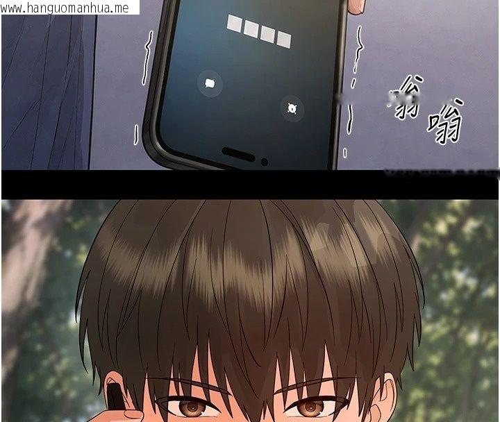 韩国漫画幼惑韩漫_幼惑-第47话-神秘的富婆常客在线免费阅读-韩国漫画-第161张图片