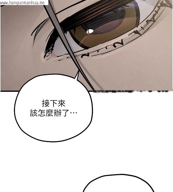 韩国漫画欲海交锋韩漫_欲海交锋-第104话-等你成为配得上我的男人在线免费阅读-韩国漫画-第164张图片