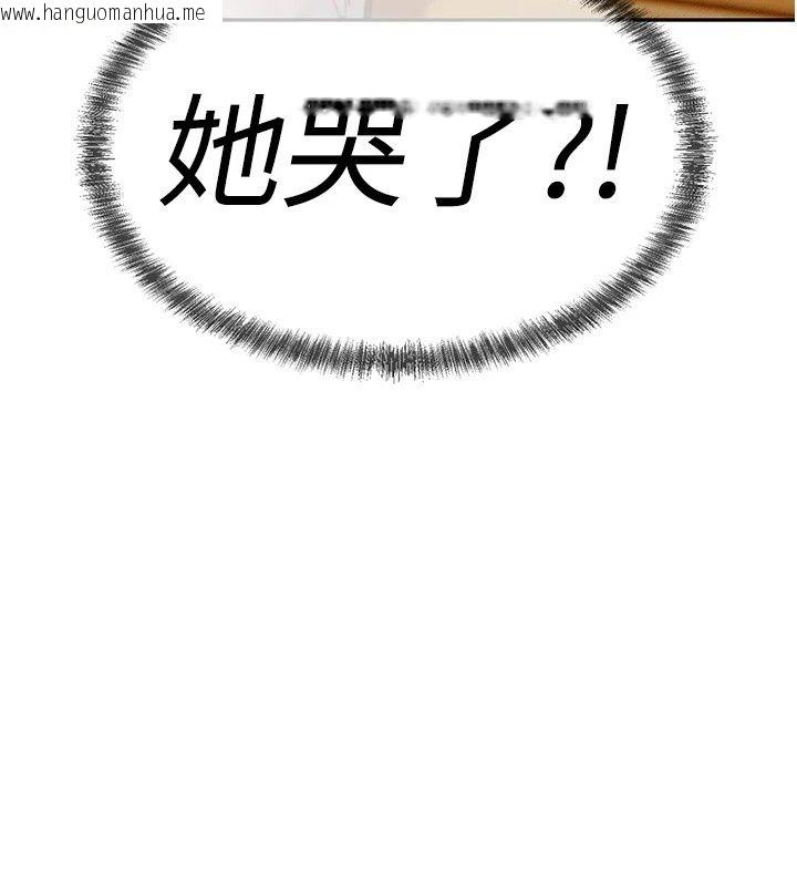 韩国漫画一发致富韩漫_一发致富-第10话-她自己摇起来了!!在线免费阅读-韩国漫画-第12张图片
