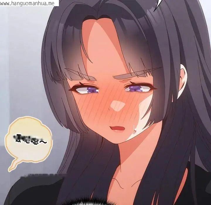 韩国漫画与众不同的兄妹/我家的掌上明珠韩漫_与众不同的兄妹/我家的掌上明珠-第65话在线免费阅读-韩国漫画-第76张图片