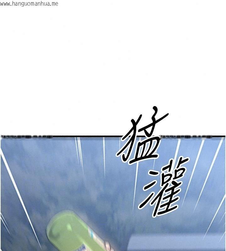 韩国漫画朋友妈妈我天菜韩漫_朋友妈妈我天菜-第7话-我知道妳是人妻，但我爱妳在线免费阅读-韩国漫画-第83张图片
