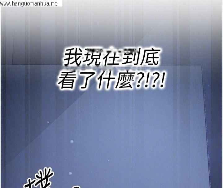 韩国漫画朋友妈妈我天菜韩漫_朋友妈妈我天菜-第7话-我知道妳是人妻，但我爱妳在线免费阅读-韩国漫画-第221张图片