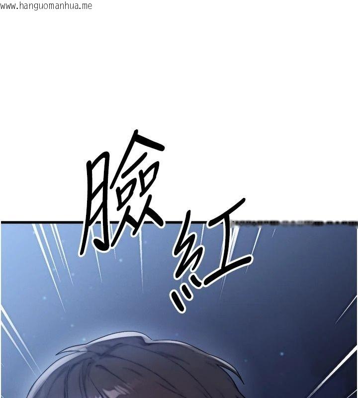 韩国漫画朋友妈妈我天菜韩漫_朋友妈妈我天菜-第7话-我知道妳是人妻，但我爱妳在线免费阅读-韩国漫画-第188张图片