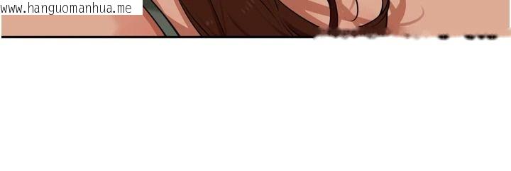 韩国漫画里长孙子开麦啦韩漫_里长孙子开麦啦-第56话-这女人是我兄弟?!在线免费阅读-韩国漫画-第95张图片