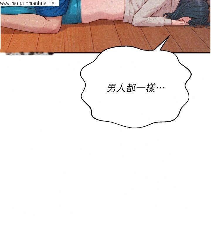 韩国漫画一发致富韩漫_一发致富-第10话-她自己摇起来了!!在线免费阅读-韩国漫画-第25张图片