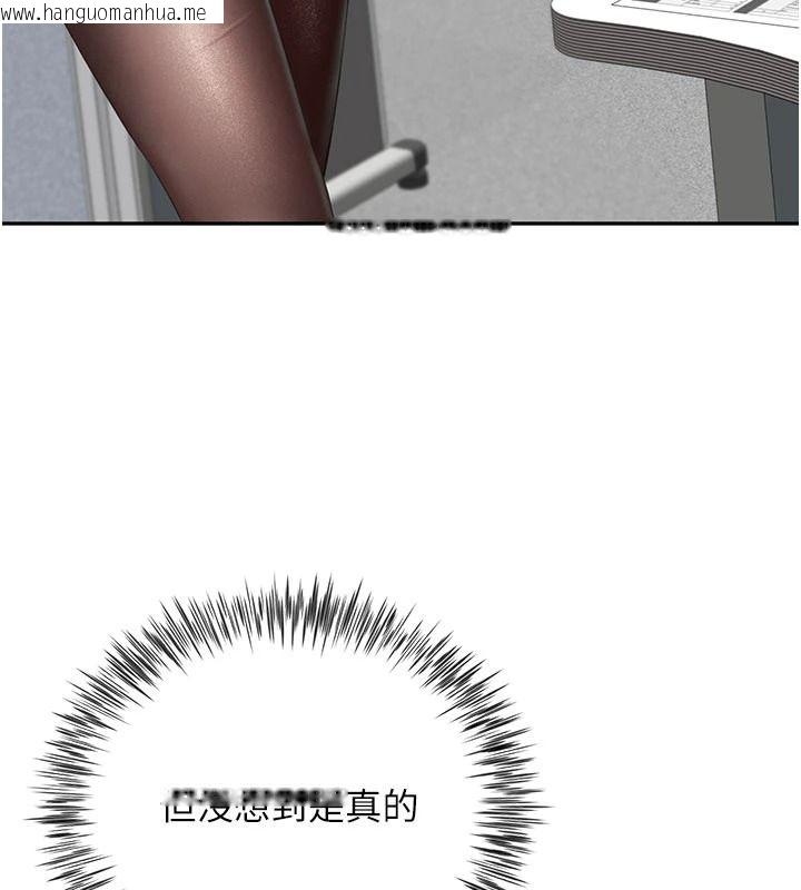 韩国漫画砲友满屋韩漫_砲友满屋-第21话-想要妈妈给的奖励吗?在线免费阅读-韩国漫画-第24张图片