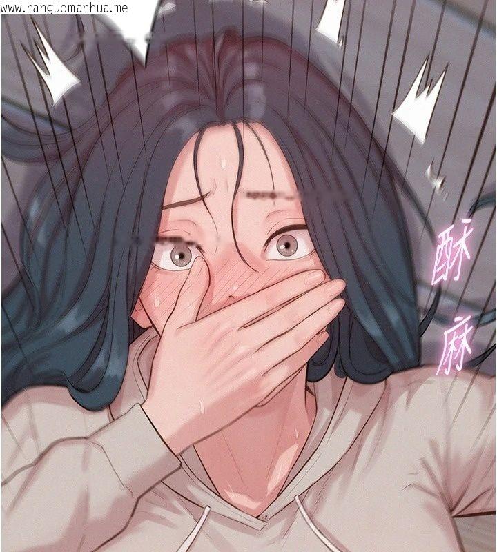 韩国漫画一发致富韩漫_一发致富-第10话-她自己摇起来了!!在线免费阅读-韩国漫画-第76张图片
