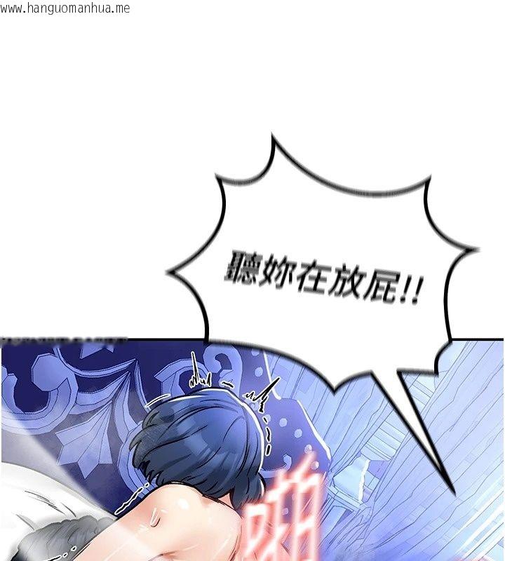 韩国漫画这一世我要开后宫韩漫_这一世我要开后宫-第26话-贵族千金沦为肉便器在线免费阅读-韩国漫画-第44张图片