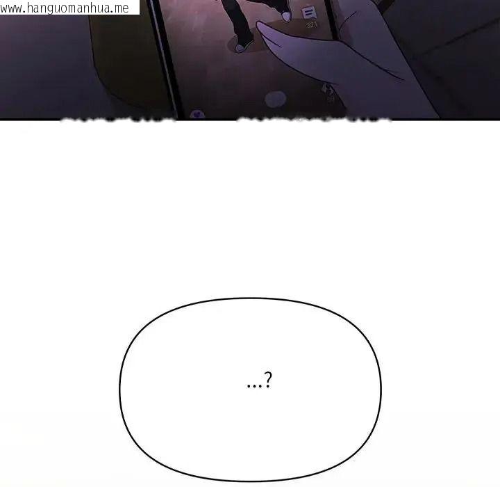 韩国漫画立志当VJ的娇妻韩漫_立志当VJ的娇妻-第7话在线免费阅读-韩国漫画-第66张图片