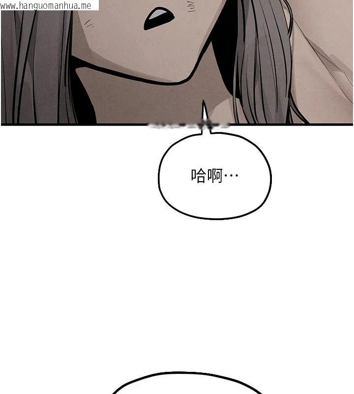 韩国漫画欲海交锋韩漫_欲海交锋-第104话-等你成为配得上我的男人在线免费阅读-韩国漫画-第160张图片