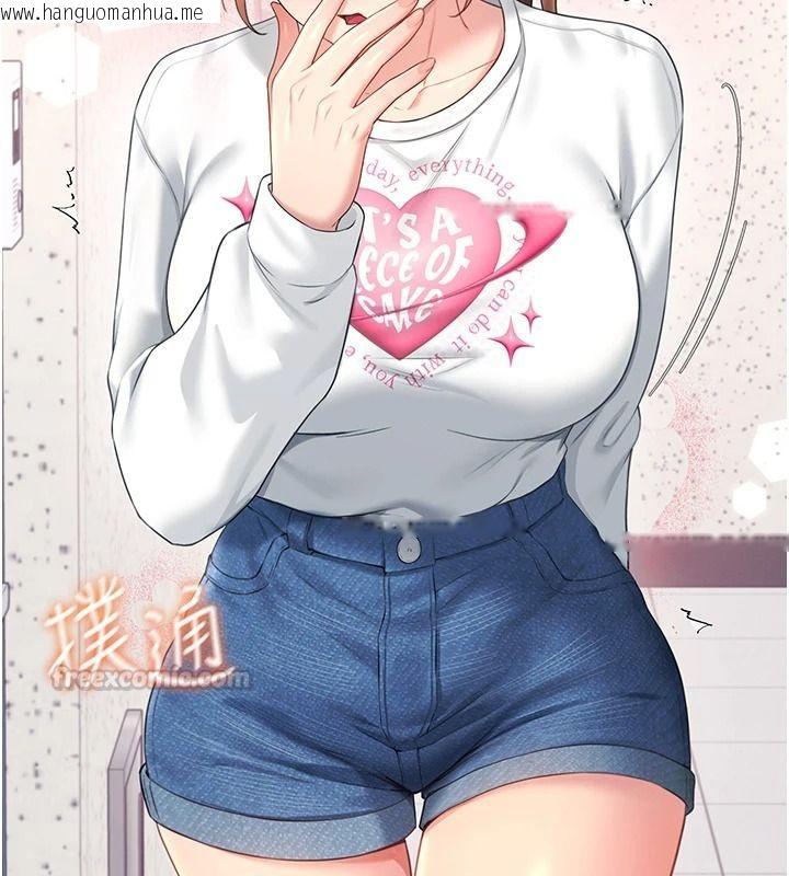 韩国漫画飞机杯女神连线中韩漫_飞机杯女神连线中-第81话-邂逅初恋的心动感觉在线免费阅读-韩国漫画-第60张图片