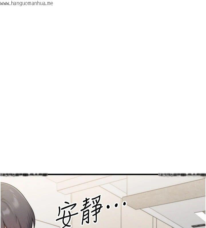 韩国漫画朋友妈妈我天菜韩漫_朋友妈妈我天菜-第6话-和朋友的妈妈独处在线免费阅读-韩国漫画-第48张图片