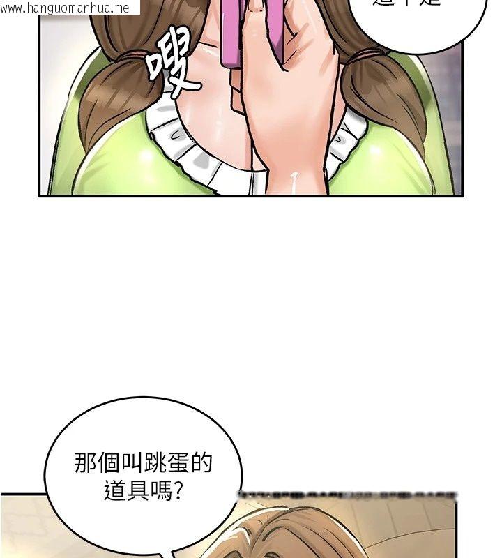 韩国漫画这一世我要开后宫韩漫_这一世我要开后宫-第26话-贵族千金沦为肉便器在线免费阅读-韩国漫画-第132张图片