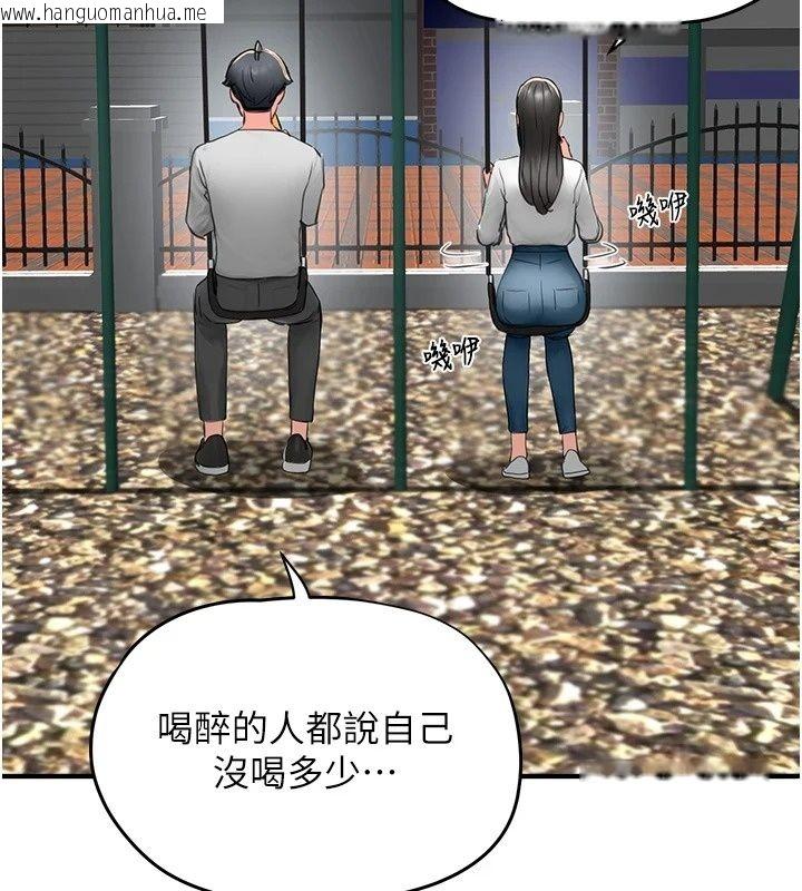 韩国漫画成人漫画取材课韩漫_成人漫画取材课-第20话-晓婷的大胆告白在线免费阅读-韩国漫画-第2张图片
