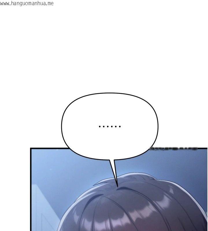 韩国漫画朋友妈妈我天菜韩漫_朋友妈妈我天菜-第7话-我知道妳是人妻，但我爱妳在线免费阅读-韩国漫画-第173张图片